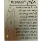  וושרשרת החיבוק מתנה מיוחדת לבן בת הזוג בציפוי זהב AR0000370   5 
