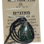  ותליון מזל מאזניים עם קריסטל ובמרכז דגם מזל מוכסף AR000512LIB1