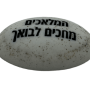  זיכרון להנצחה להנחה על הקבר מלאכים מחכים לבואך שיפוע