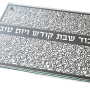  זכוכית מחוסמת מגזרת מנדלה תחרה לכבוד שבת ויום טוב שחורDOSHLZZ5 1