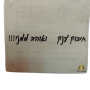  וושרשרת החיבוק מתנה מיוחדת לבן בת הזוג מכסף או בציפוי זהב לבחירהAR0000370  2 
