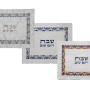 כיסוי חלה לבן לשבת מעוצב רקמה עתיקה