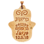  חמסה ברכות בריאות יציקת אבן בעבודת יד בבצע קרם SM032