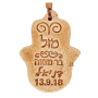  חמסה ברכות מזל יציקצת אבן בעבודת יד קרם SM032