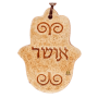  חמסה קרם אושר יציקת אבן בעבודת י בצבעים לבחירה SM028