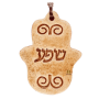  חמסה קרם שפע יציקת אבן בעבודת י בצבעים לבחירה SM028