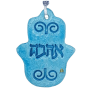  חמסה תכלת אהבה יציקת אבן בעבודת י בצבעים לבחירה SM028