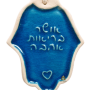  טורכיז לקישוט אושר בריאות אהבה מתנות חברתיות MR00052ZZ2