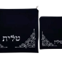  טלית קטיפה כחול רוביקון ב2 הפינות ריקמה כסף