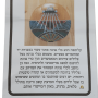 כלי נגינה אתני בעבודת יד המאפשר תוך כדי נגינה להיכנס למצב מדיטיבי והרפיה הסבר AR000540