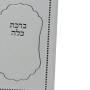  לאירועים ברכת כלה דמוי עור YE0036D