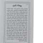  לאירועים ברכת כלה דמוי עור YE0036E