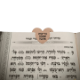  לב