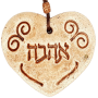  לב קרם ואהבה יציקת אבן בעבודת יד לבחירה SM00026