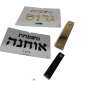  לדלת מאותיות פרספקט ומזוזה תואמת לדלת הבית המשרד העסק לבחירה GS000511 T