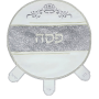  לכיסוי המצה עגול עם כיתוב פסח  AV19018
