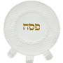  לכיסוי המצה עגול עם כיתוב פסח מוזהב פויסי AV1507