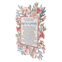  קיר צבעוני ברכת הדלקת הנרות דגם פרחים DOPN2A