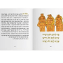  מאוירת