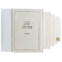  מחזורים סקאי כוונת הלב בצבע לבן לחוויית תפילה מרגשת מזכרת לעילוי נשמה ואירועים פרטיים PJ00721