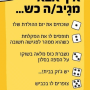  מיליה פמיליה ערכת מיליה פמיליה לגלות הכל על המשפחה משחק לכל המשפחה אבא