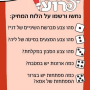  מיליה פמיליה ערכת מיליה פמיליה לגלות הכל על המשפחה משחק לכל המשפחה ניחוש שמות