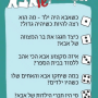  מיליה פמיליה ערכת מיליה פמיליה לגלות הכל על המשפחה משחק לכל המשפחה סטורי אבא