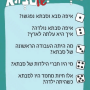  מיליה פמיליה ערכת מיליה פמיליה לגלות הכל על המשפחה משחק לכל המשפחה סטורי סבא