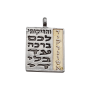  מכסף 925 בשילוב ציפוי זהב אור פניך צד קידמיPO00027AA