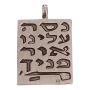  מכסף 925 בשילוב ציפוי זהב צד אחורי אור פניך  PO00027AB