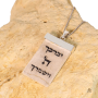  חומות ירושלים ואבן אופלית מלבני מאבן ירושלים וכסף מתנה לגבר ולאישהSHSA1953  2 