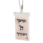 חומות ירושלים עגול ואבן אופלית כחולה מאבן ירושלים וכסף מתנה לגבר ולאישה SHSA1957  1 