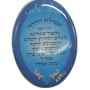  מרובע החלק האחורי AR00027