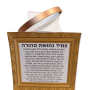  נחושת אנרגטי להקלה על כאבי מפרקים דלקת פרקים