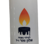  נשמה נר זכרון על סוללות ללא להבה אפשרות להקדשה אישית כולל תמונה YE21AC