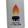  נשמה נר זכרון על סוללות ללא להבה אפשרות להקדשה אישית כולל תמונה YE21AE