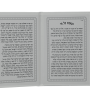  נשמת כל חי דמוי עור לבן עטורים כסוףYE0038AA