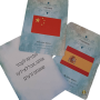  סובב עולם פתגמים מלאי חוכמת חיים מלכה שבתאי