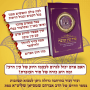  סוד העין הטובה KE0004AA