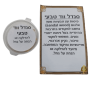  סנדל ווד ערכה לטיהור הבית מאנרגיות שליליות קטורת טבעית AR000537AA