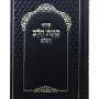  סקאי כוונת הלב כיס שחור עם עיטורים מזכרת לעילוי נשמה ואירועים פרטיים PJ001109