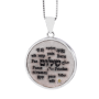  עגול אם אשכחך מאבן ירושלמית וכסף וחמסה מתנה מושלמת לכל אירוע SHSA1943  10 