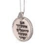  עגול אם אשכחך מאבן ירושלמית וכסף וחמסה מתנה מושלמת לכל אירוע SHSA1943  9 