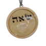 עגול עץ טבעי עב שמות   שאה וקריסטל רוז קוורץ לזימון זווג משמים שלום ביתAR000496RO1