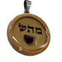  עגול עץ טבעי עב שמות  מהש וקריסטל אמטיסט ריפוי ומנטרל כל חוליAR000496AM1