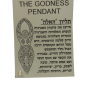  על תליון האלה מקריסטל לחיבור הקשר עם הנשיות לשפע ופריון לבחירה  AR00024A