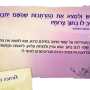  עלי דרך לשיחת הלב כלי עוצמתי להתבודדות ותפילההרחבה