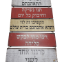  עץ מעוצב לתליה על הקיר לבית ולעסק חוקי הביתRO00014HO