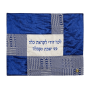  פלטה קולאז בדים משולשים כחול חום לכה דודי  במרכזEMPCFZZ18