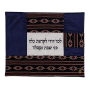  פלטה קולאז בדים משולשים כחול חום לכה דודי  במרכזEMPCFZZ18
